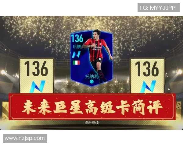 FIFA足球巨星亲笔签名收藏价值与球迷热情的深度解析