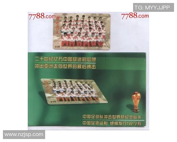 中国足球星二代崛起：他们承载父辈梦想，挑战足球新高度
